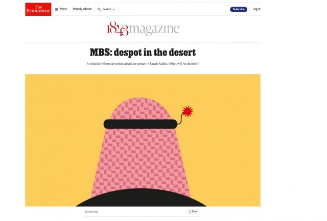 هل بدأت مرحلة تهديد بن سلمان بالفعل؟