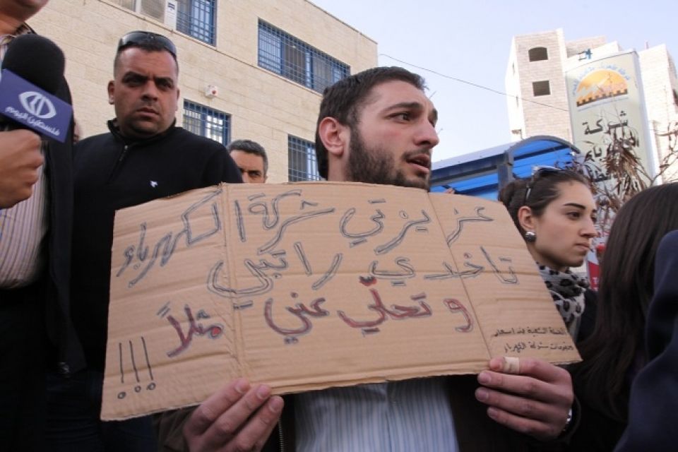 رفع أسعار الكهرباء الخطوة الكارثة للخصخصة التي انطلقت!!