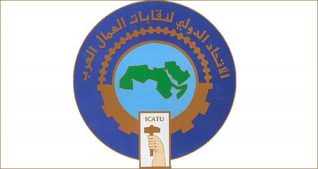 بيان الاتحاد الدولي لنقابات العمال العرب حول تصاعد حركة الإضراب في الكويت