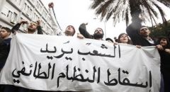 حدادة: برنامجنا لإنقاذ الوطن وليس النظام السياسي الطائفي