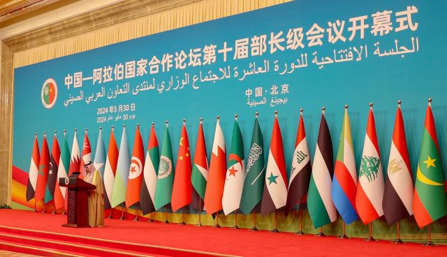 الصين والعالم العربي يمضيان نحو المصير المشترك