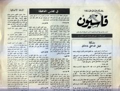 كانوا وكنا