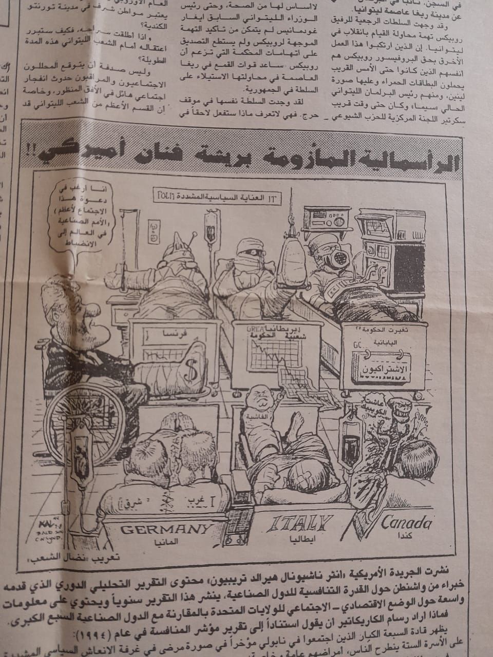 كانوا وكنا