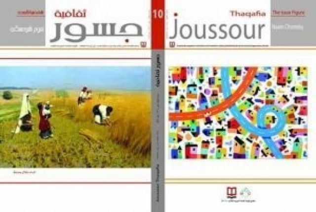 أخبار ثقافية