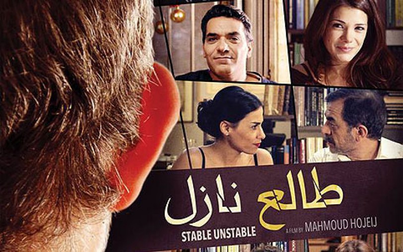 فيلم مؤلّف وممثّلين