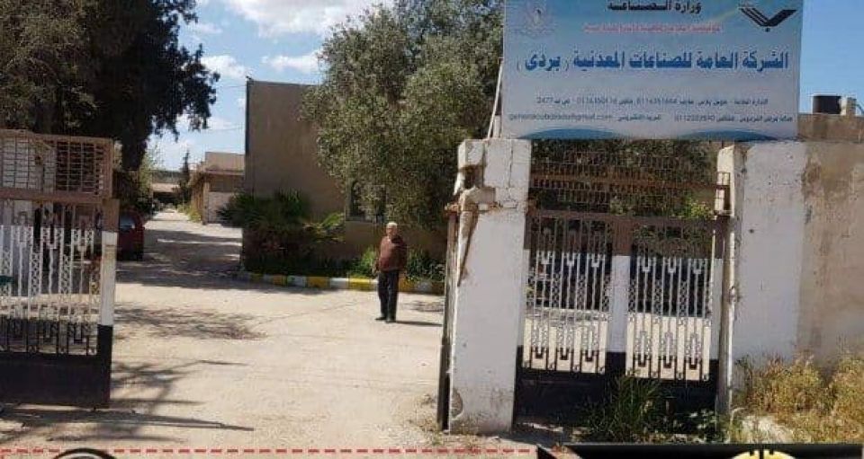 الخصخصة تتربّص بشركة "بردى" السورية العريقة
