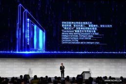 أكاديمية العلوم الصينية تستثمر 10 ملايين يوان لتطوير معالج تعليمي عميق