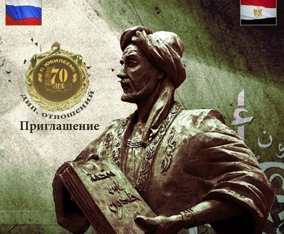 &laquo;ابن خلدون&raquo; في موسكو..!