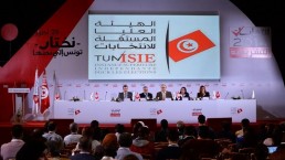 السباق إلى قصر قرطاج.. الانتخابات والمرشحون