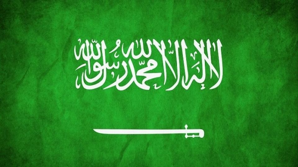 الفساد في السعودية...