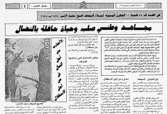 كانوا وكنا