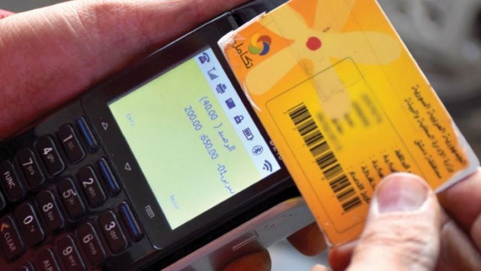 من &laquo;البطاقة الذكية&raquo; إلى &laquo;شام كاش&raquo;!