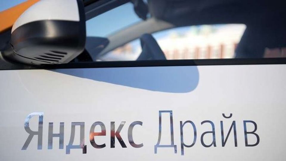 &laquo;ياندكس&raquo; تطلق خدمات جديدة لاستئجار السيارات