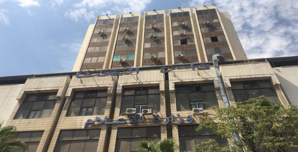 المعركة المفتوحة على مشروع قانون الإعلام الجديد لمصلحة من ستنتهي؟!