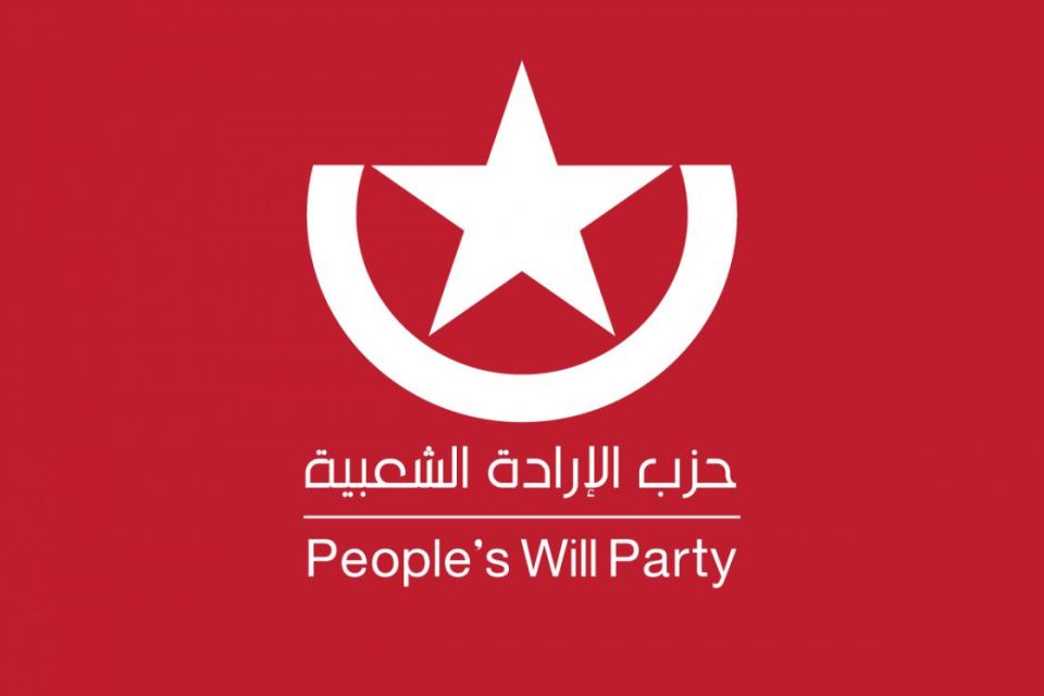 Statement by the People’s Will Party on the Saudi-Iranian Agreement